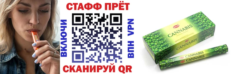 Купить закладку Ноябрьск КОКАИН  Гашиш  Вейп ТГК  Бошки Шишки  A PVP 