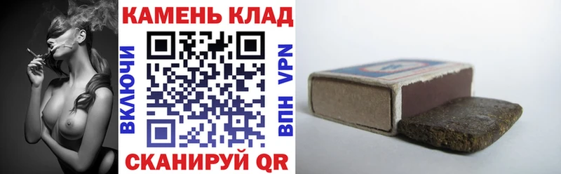 ГЕРОИН Ноябрьск