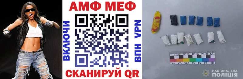 АМФЕТАМИН VHQ  Ноябрьск 