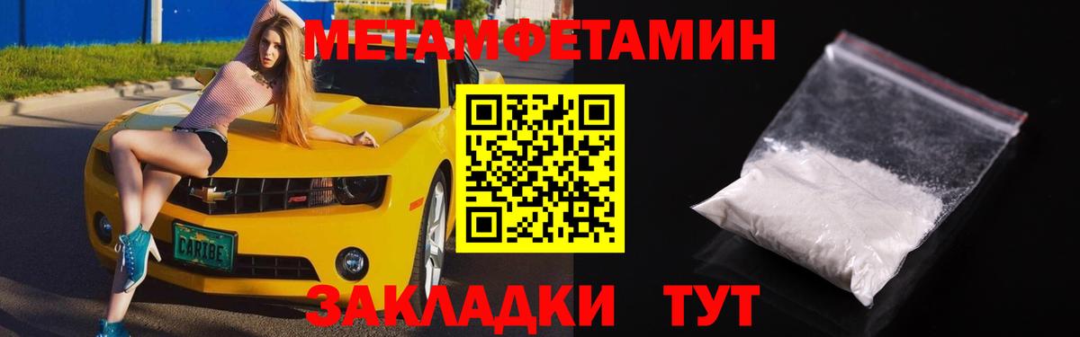 Amphetamine  Амфетамин  Вход с VPN  Ноябрьск  АМФЕТАМИН 97% 