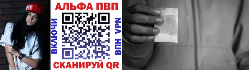 наркота  Ноябрьск  Alpha-PVP СК 