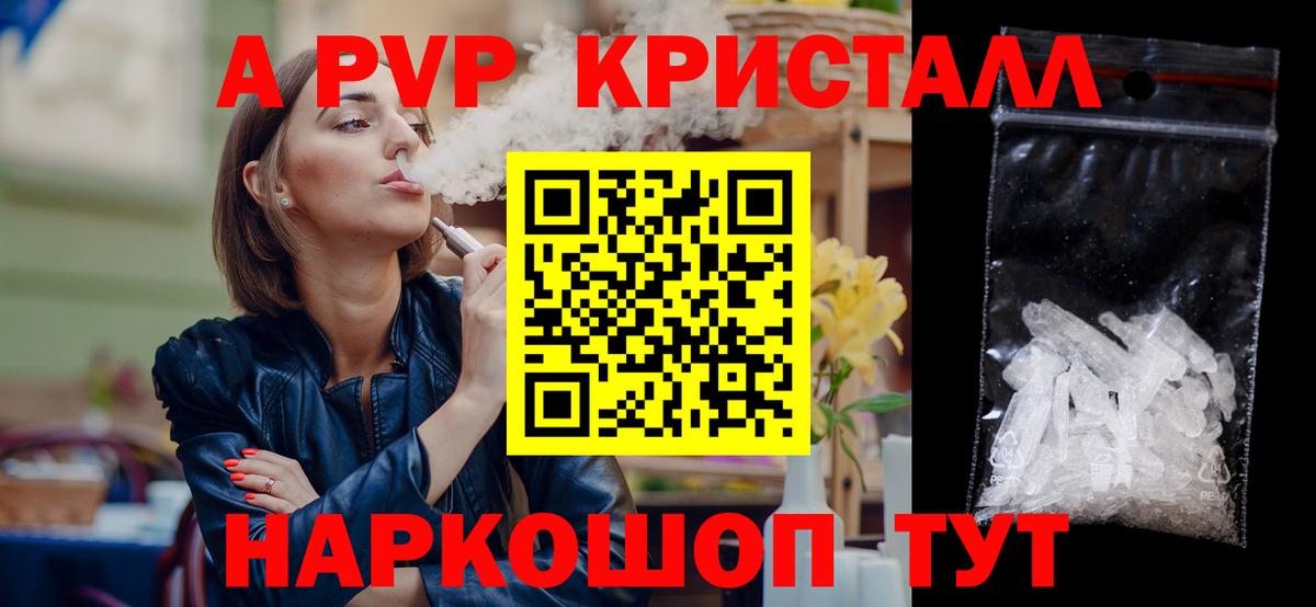 Гашиш  Cocaine  Ноябрьск  Меф кристаллы  Альфа ПВП СК кристаллы  МЕТАМФЕТАМИН  Вход с VPN  Бошки Шишки 