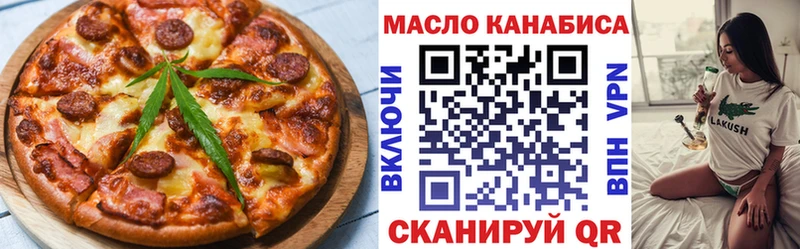 Cannafood конопля  Ноябрьск 