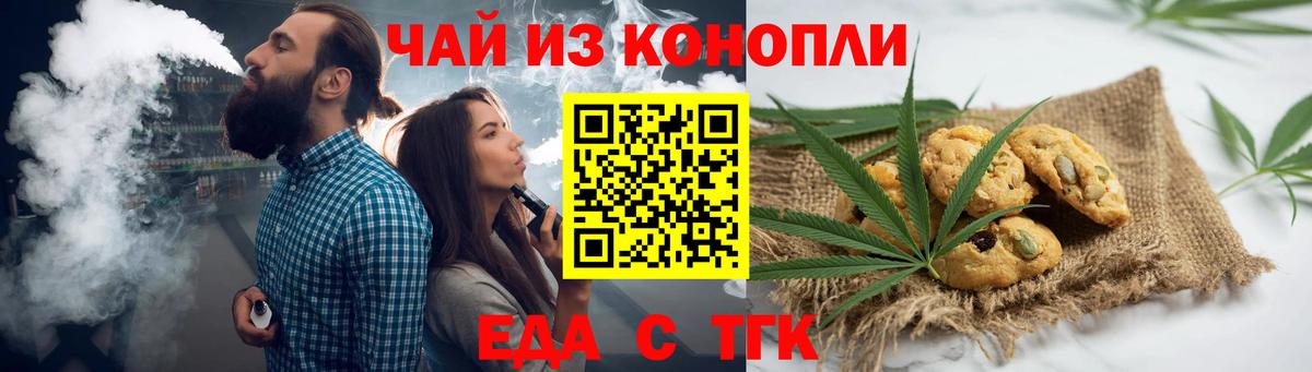 Кодеин Ноябрьск
