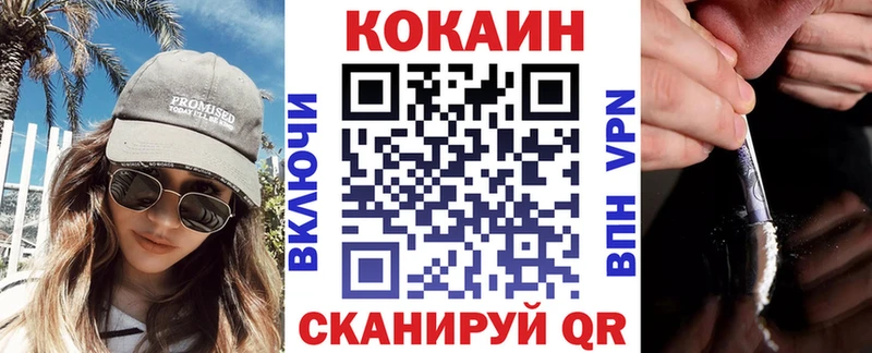 COCAIN Боливия  Ноябрьск 