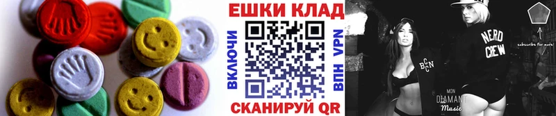 ЭКСТАЗИ DUBAI  купить закладку  Ноябрьск 