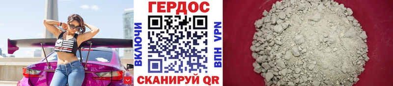 Героин Афган  ссылка на мегу рабочий сайт  Ноябрьск 