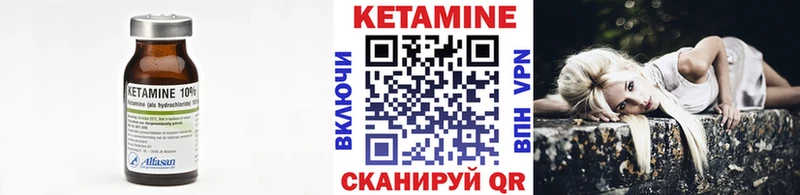 КЕТАМИН ketamine  Ноябрьск 