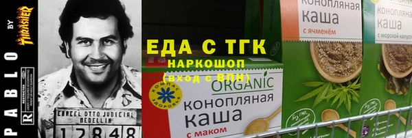 MESCALINE Вязьма