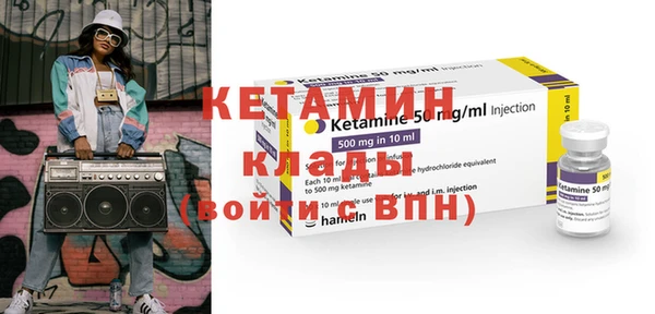 стаф Вяземский