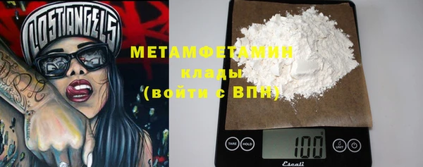 MESCALINE Вязьма