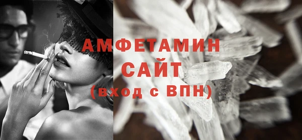стаф Вяземский