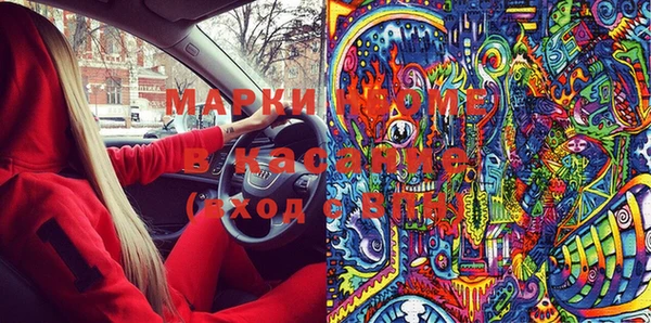 стаф Вяземский