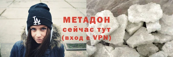метадон Грязовец