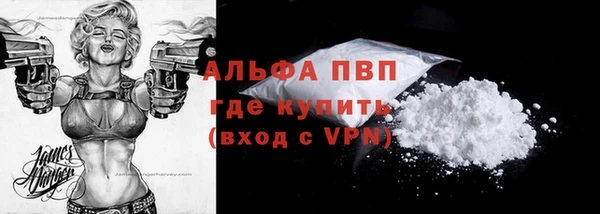 альфа пвп VHQ Рославль