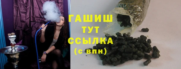 стаф Вяземский