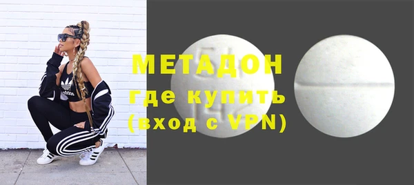 марихуана Вязники