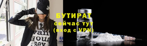 MESCALINE Вязьма