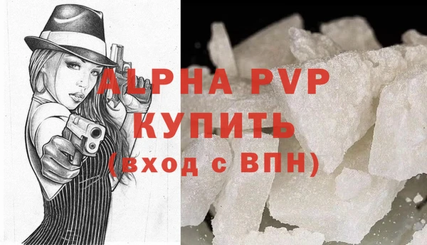 MESCALINE Вязьма