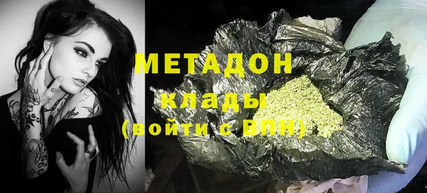 мдма Володарск
