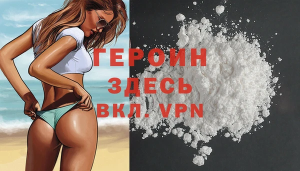 MESCALINE Вязьма