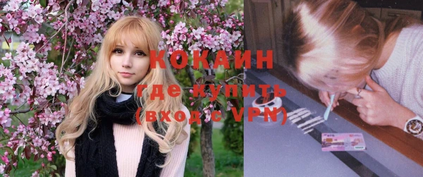 альфа пвп VHQ Рославль