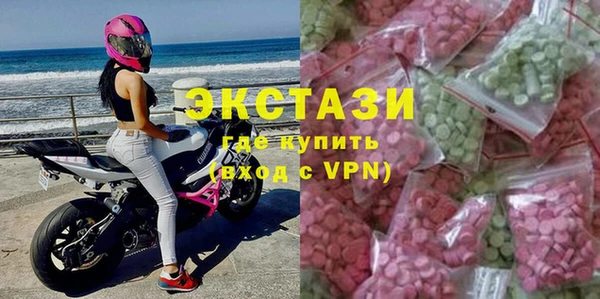 MESCALINE Вязьма