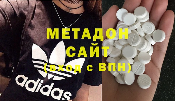 марихуана Вязники