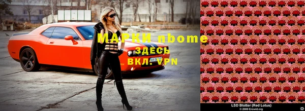 дистиллят марихуана Волосово