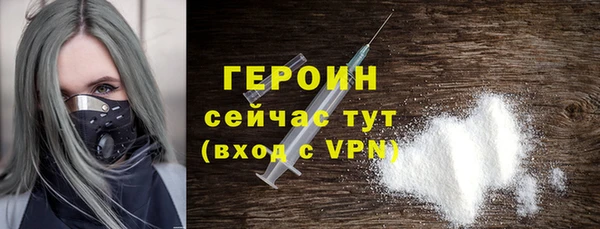 мефедрон Россошь