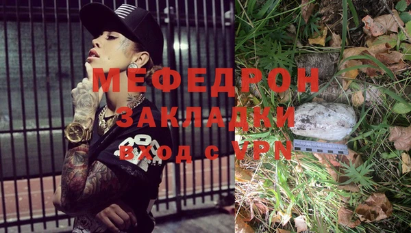 марихуана Вязники