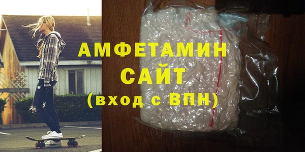 стаф Вяземский