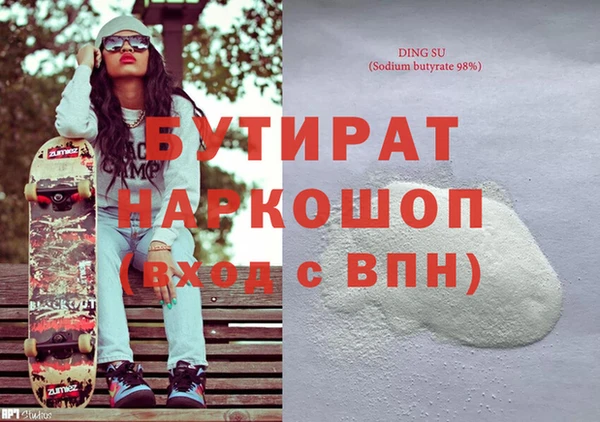 MESCALINE Вязьма