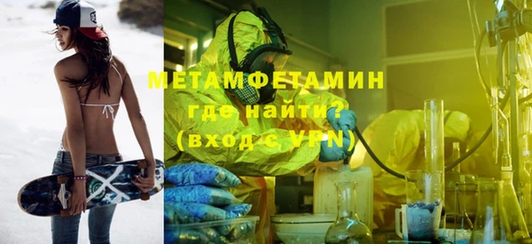 альфа пвп VHQ Губаха