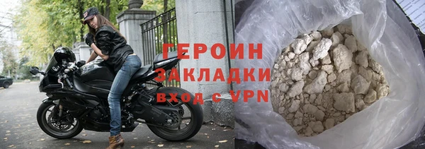 мефедрон Россошь