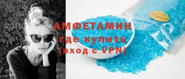 MESCALINE Вязьма