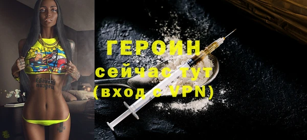 альфа пвп VHQ Рославль