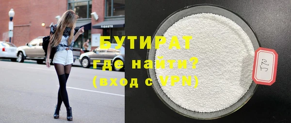 марихуана Вязники