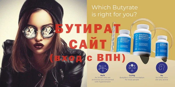 марихуана Вязники