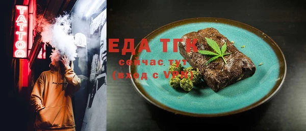 MESCALINE Вязьма