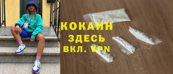 MESCALINE Вязьма