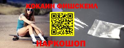 соль ск Гусь-Хрустальный