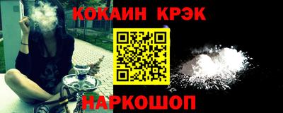 шишки Гусиноозёрск