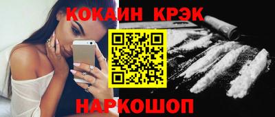 шишки Гусиноозёрск