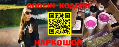 шишки Гусиноозёрск