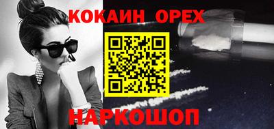 шишки Гусиноозёрск
