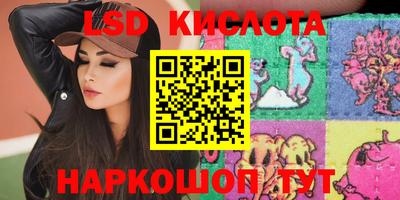 шишки Гусиноозёрск