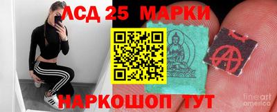 PSILOCYBIN Гусев