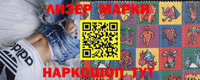 PSILOCYBIN Гусев