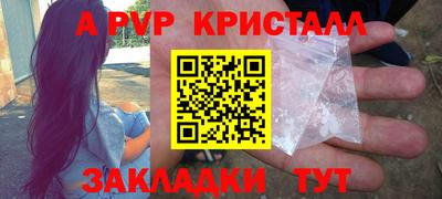 соль ск Гусь-Хрустальный
